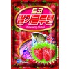 토코 딸기글루텐4 구루텐 떡밥