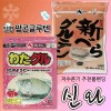 마루큐 신베라글루텐+와글루텐 신와 2합블랜딩 저수온기 떡밥
