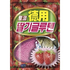 토코 딸기글루텐 덕용 구루텐 떡밥
