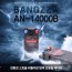 방짜 AN-14000B 전동릴 배터리(세트구성 LED라이트X 없음)