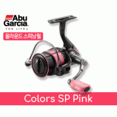 아부가르시아 컬러즈SP 핑크3000번 스피닝릴 릴(정품)